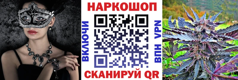 Codein Рубцовск