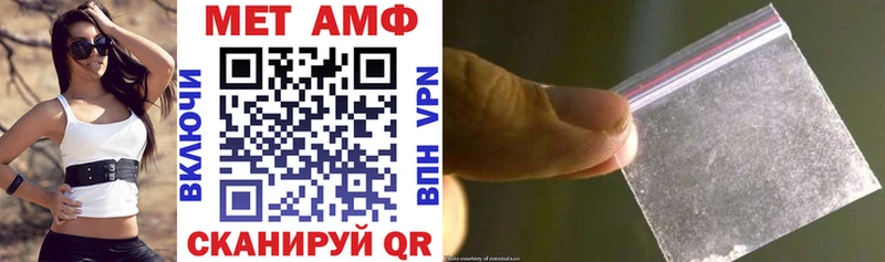 Амфетамин 97%  цены   Рубцовск 