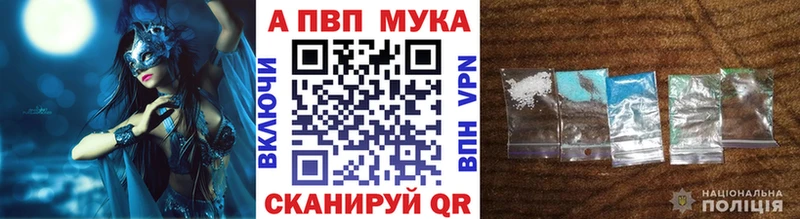 маркетплейс клад  Рубцовск  APVP Соль 