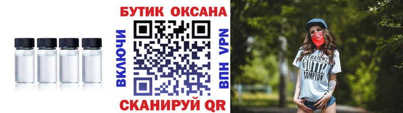 Бутират 1.4BDO  где можно купить наркотик  блэк спрут рабочий сайт  Рубцовск 