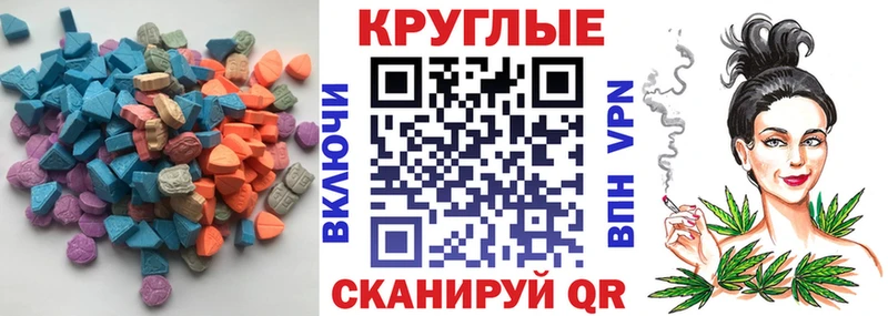 Ecstasy 280 MDMA  kraken как войти  Рубцовск 