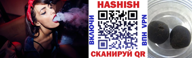 ГАШИШ хэш Рубцовск