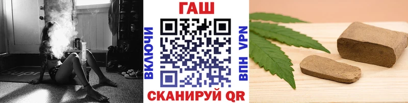 Гашиш 40% ТГК  Рубцовск 