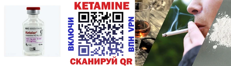 КЕТАМИН ketamine  KRAKEN сайт  Рубцовск 