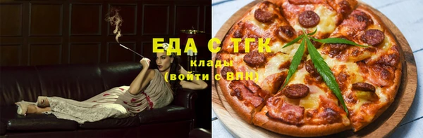 первитин Бугульма