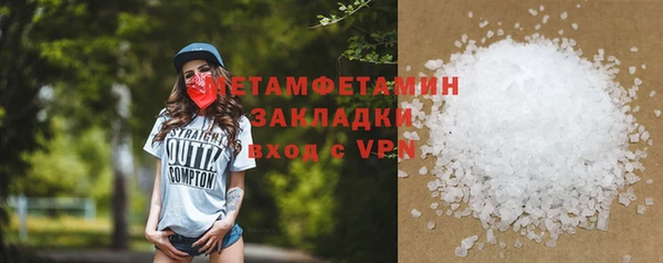 меф Бронницы