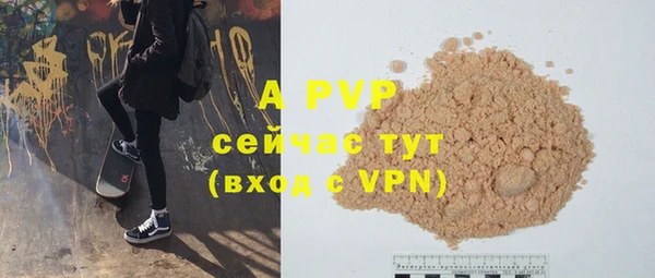 первитин Бугульма