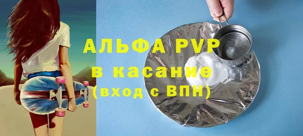 меф Бронницы