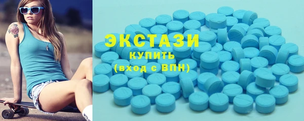 первитин Бугульма