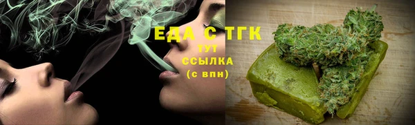 прущая мука Бородино