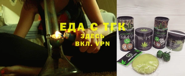 первитин Бугульма
