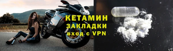 первитин Бугульма