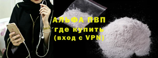 первитин Бугульма