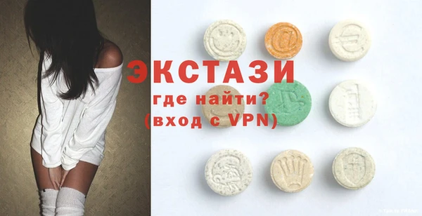 меф Бронницы