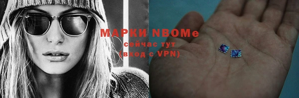 меф Бронницы