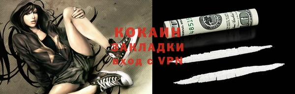 первитин Бугульма