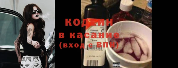 меф Бронницы