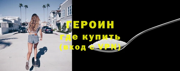 меф Бронницы