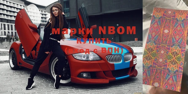 меф Бронницы