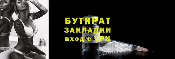 первитин Бугульма