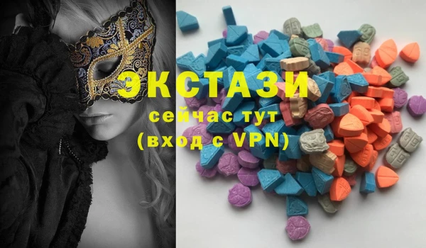 меф Бронницы