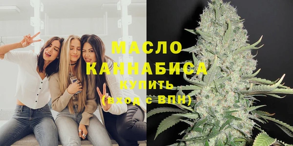 первитин Бугульма