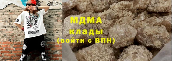 первитин Бугульма