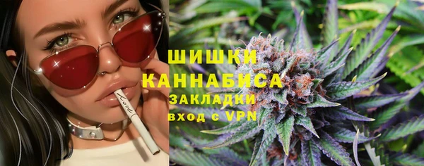 первитин Бугульма