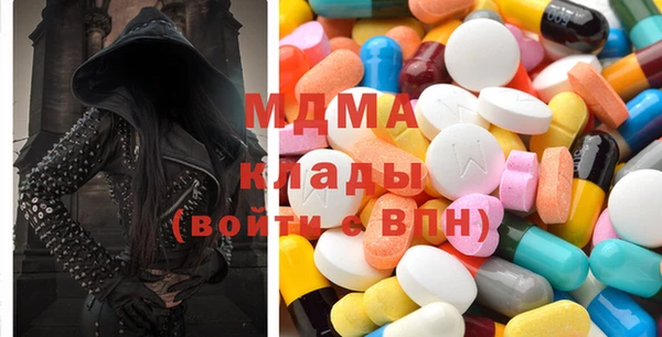 меф Бронницы