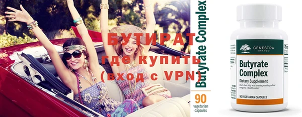 первитин Бугульма