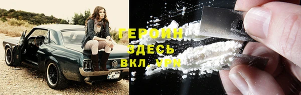 меф Бронницы