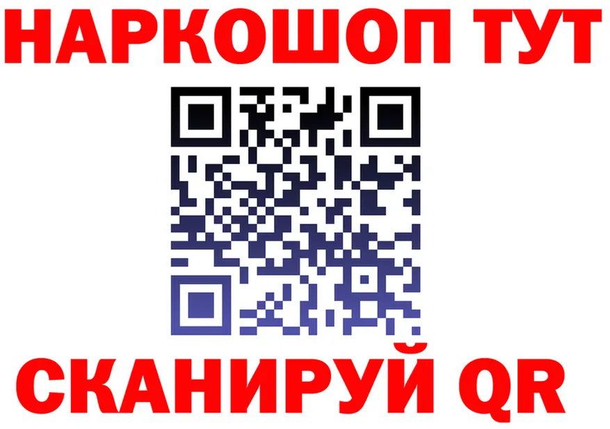 КОКАИН VHQ сайт даркнет omg Рубцовск