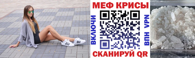Мефедрон VHQ  Рубцовск 