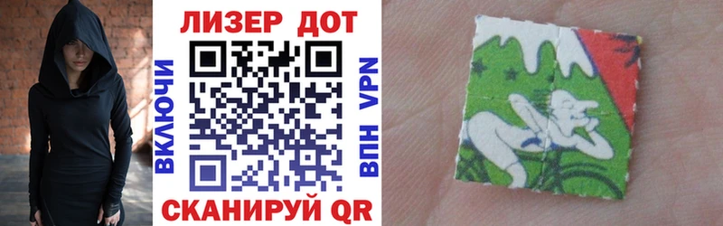 Марки N-bome 1500мкг  Рубцовск 