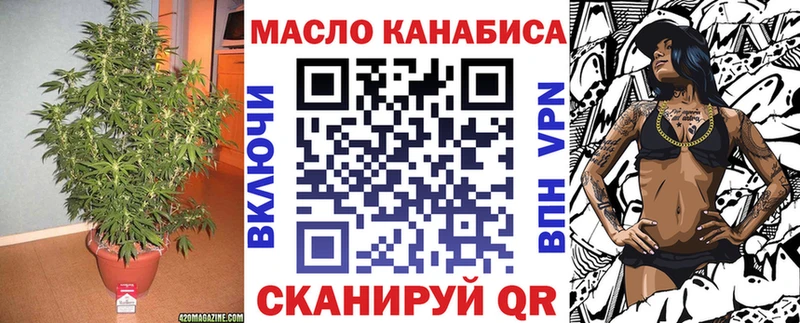 Дистиллят ТГК вейп Рубцовск