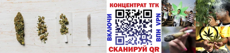 ТГК вейп с тгк Рубцовск